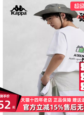 Kappa卡帕男款夏季新款刺绣字母图案衫短袖T恤K0E32TD76
