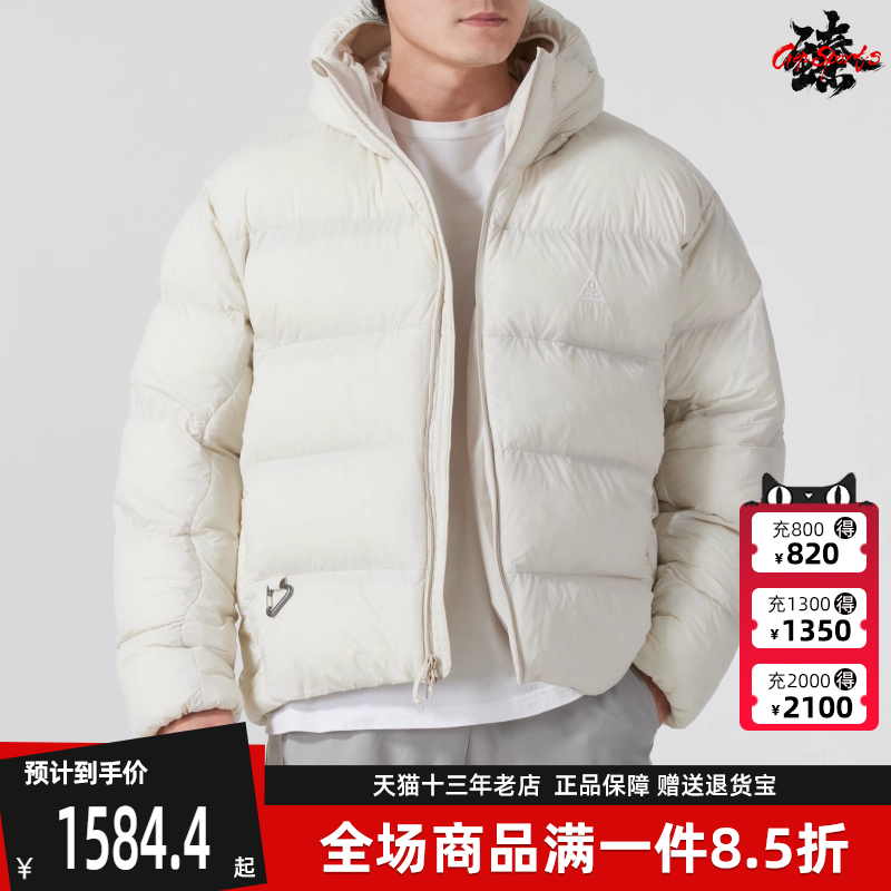 Nike耐克保暖连帽羽绒服