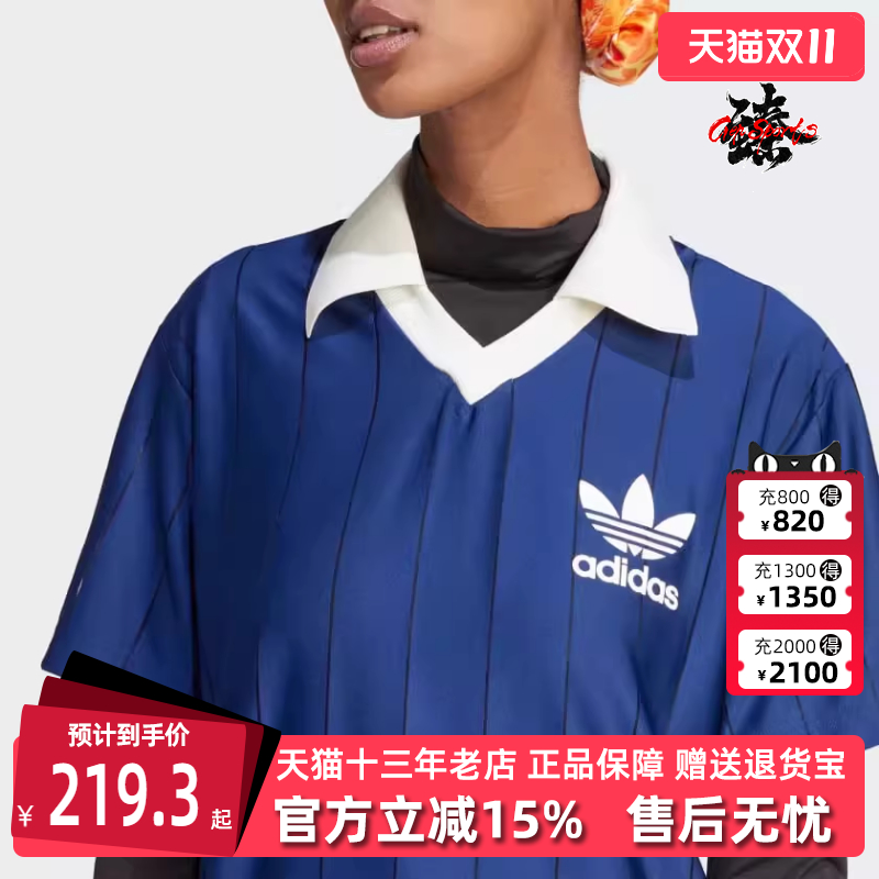 Adidas阿迪达斯三叶草女款夏季运动休闲连衣裙裙子IR7467
