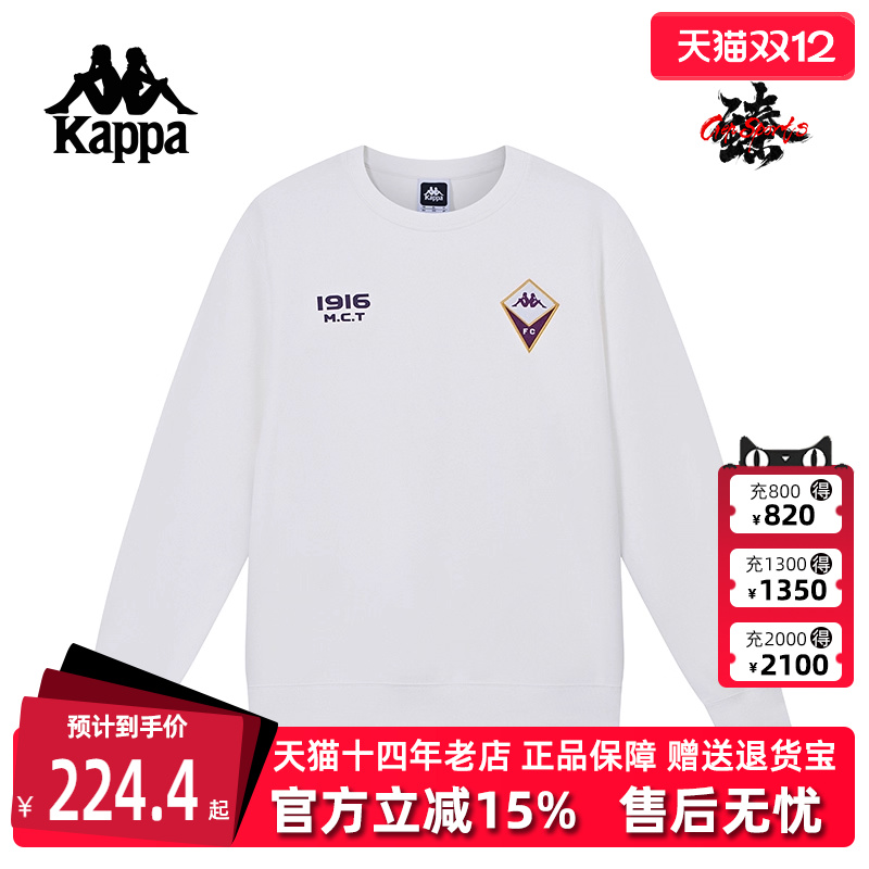 卡帕卫衣Kappa运动休闲