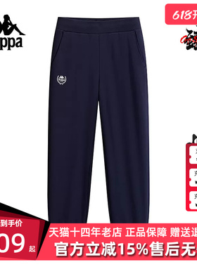 Kappa卡帕女裤冬季新款针织舒适运动休闲束脚卫裤K0E82AK26