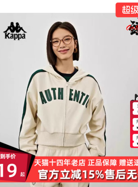 Kappa卡帕春新款女运动卫衣短款连帽开衫字母外套K0D62MK02