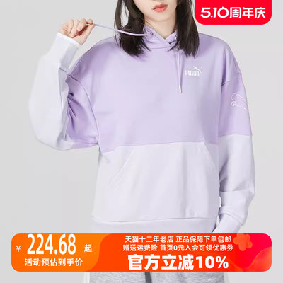 Puma/彪马2023冬季新款女运动运动卫衣/套头衫676690-25