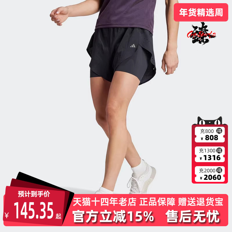 Adidas阿迪达斯女裤夏季新款运动训练透气健身短裤IM8178,运动服/休闲服装,运动中长裤／短裤,淘宝优惠券,粉丝福利购,淘宝优惠卷