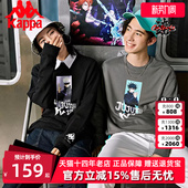 新款 夏季 运动休闲宽松圆领卫衣K0EW2WT93P 女装 Kappa卡帕男装