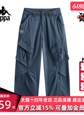 Kappa卡帕女裤2026春季新款宽松阔腿工装裤直筒休闲裤K0G22AX04