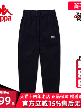 Kappa卡帕女式灯芯绒裤秋季新款运动休闲小脚卫裤K0C62AX01D