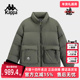 新款 Kappa卡帕男装 冬季 运动休闲百搭立领保暖羽绒服K0E72YY83