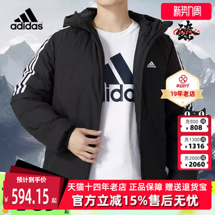 Adidas阿迪达斯男冬季 保暖外套防风运动羽绒服IT8730 新款