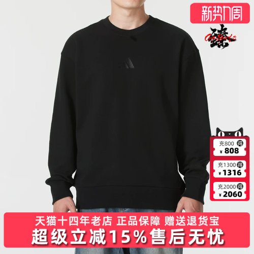 虎扑识货推荐店铺|专柜正品
