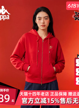 Kappa卡帕女装2026春季新款运动休闲红色连帽针织外套K0G22MK06