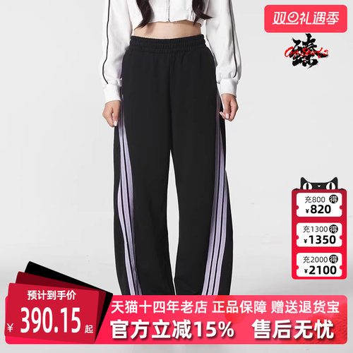 Adidas阿迪达斯女裤时尚长裤