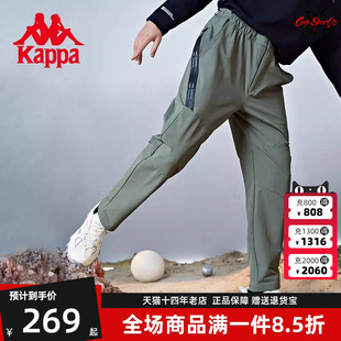 新款 kappa卡帕男工装 裤 2024夏季 K0B52AY08F 梭织收口运动休闲长裤