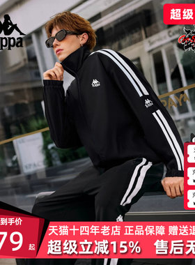 Kappa卡帕男女立领外套