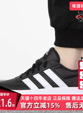 Adidas阿迪达斯男鞋2025秋季新款BREAKNET 2.0网球鞋HP9425