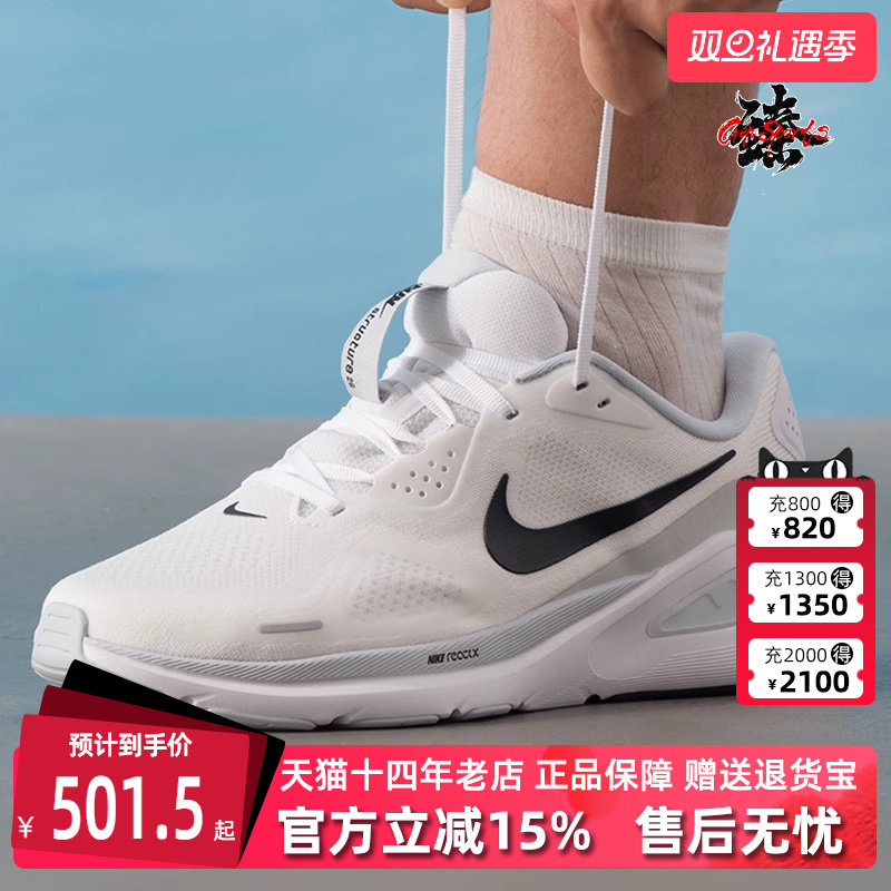 虎扑识货推荐店铺|专柜正品