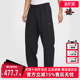 百搭休闲针织长裤 Nike耐克男裤 简约大方时尚 新款 HV1091 2025冬季