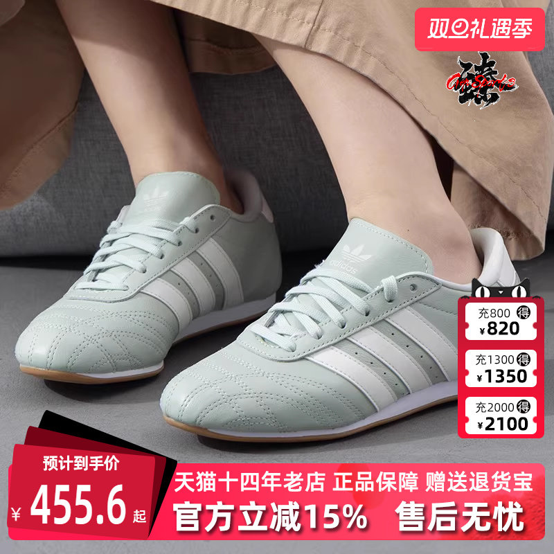 Adidas阿迪达斯运动休闲鞋