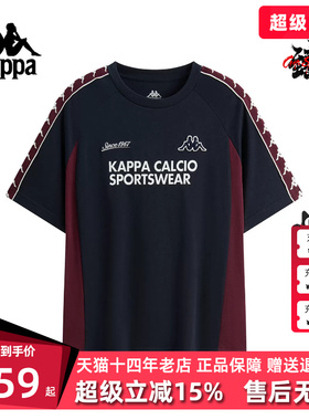 Kappa卡帕男女同款2026春季新款纯棉休闲短袖宽松T恤K0GW2TD02
