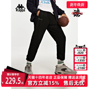 收口小脚卫裤 Kappa卡帕夏季 针织休闲裤 男长裤 K0D52AK41 新款