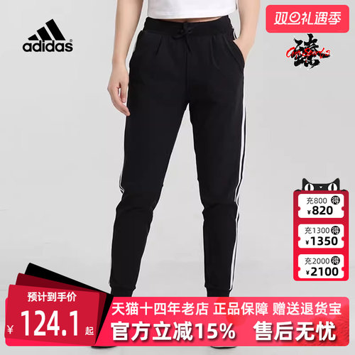 裤子阿迪达斯秋季运动裤跑步