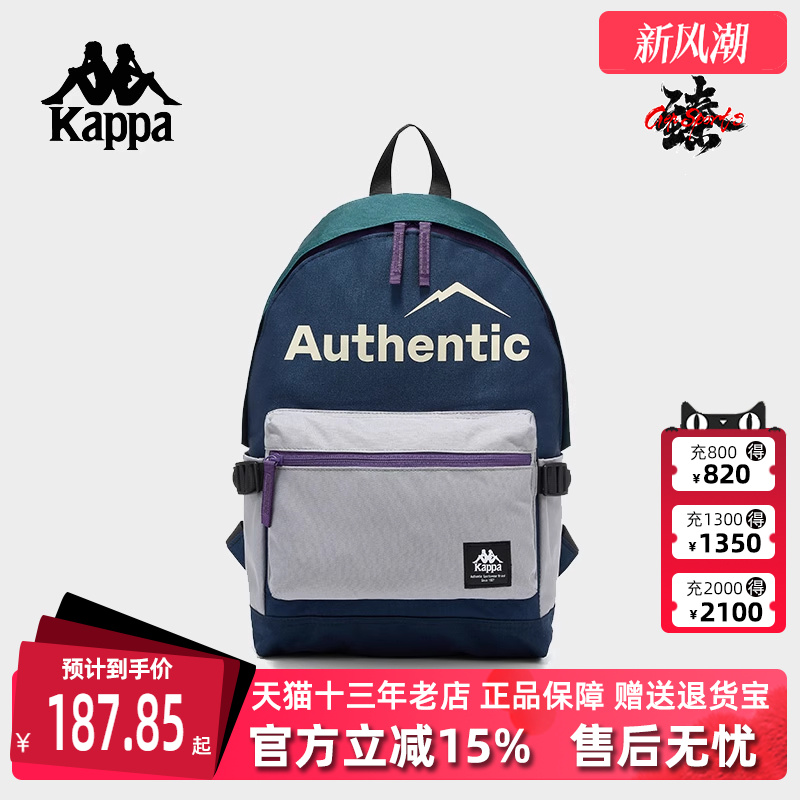 Kappa卡帕复古双肩背包