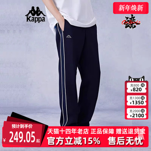 运动休闲简约复古百搭长裤 新款 K0E52AK23 秋季 Kappa卡帕男裤