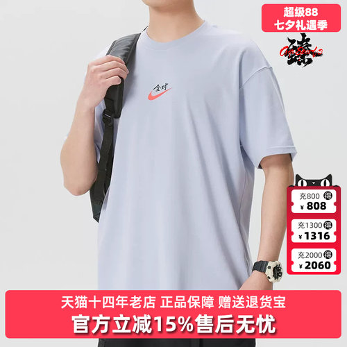 虎扑识货推荐店铺|专柜正品