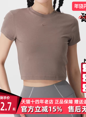 Nike耐克女装2025夏季新款运动休闲简约复古百搭短袖T恤HF9539