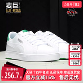 374902 男女舒适运动休闲鞋 新款 Puma彪马秋季