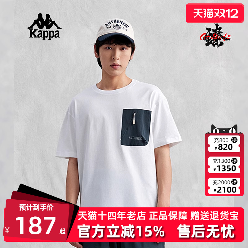 Kappa卡帕短袖男运动休闲T恤