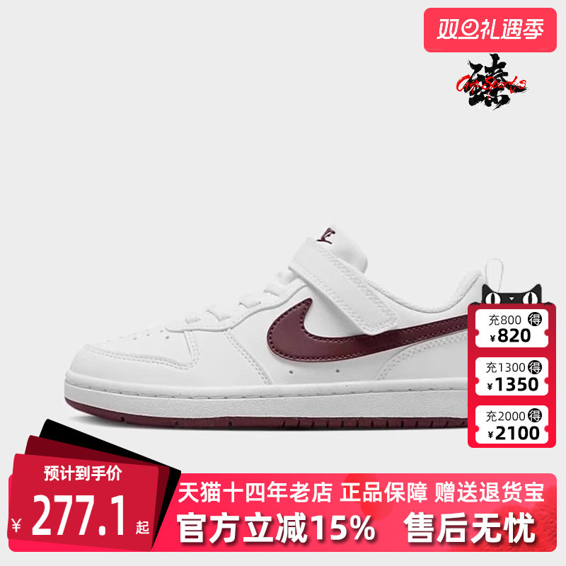 耐克Nike系带板鞋魔术贴儿童