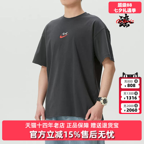 虎扑识货推荐店铺|专柜正品