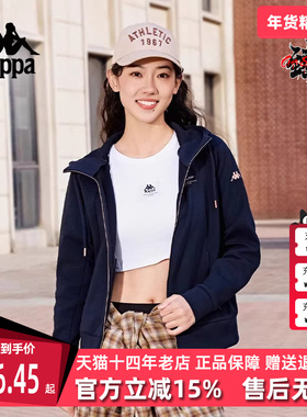 Kappa卡帕女装冬季新款秋宽松运动针织连帽开衫外套K0E82MK41