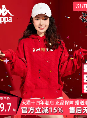 Kappa卡帕新款套头帽衫舒适休闲卫衣女运动卫衣休闲上衣K0D22MT39