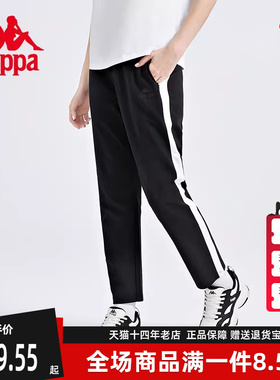 Kappa卡帕女冬季款九分裤针织运动裤休闲小脚校服裤K0C42CJ04