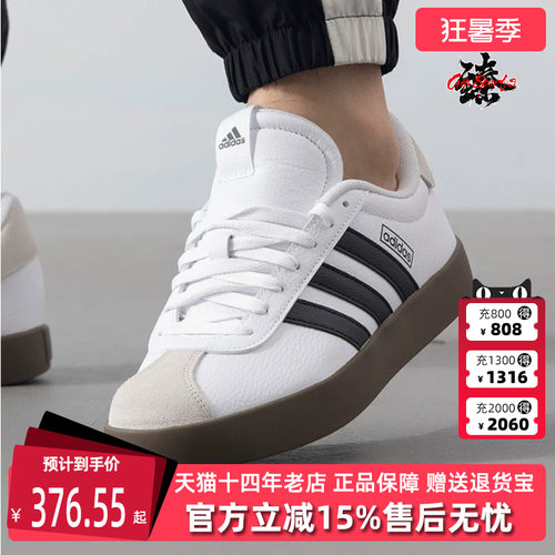 Adidas阿迪达斯系带男子板鞋