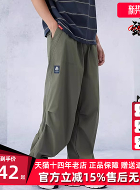 Kappa卡帕男裤夏季新款运动休闲简约舒适时尚长裤K0E52AY81