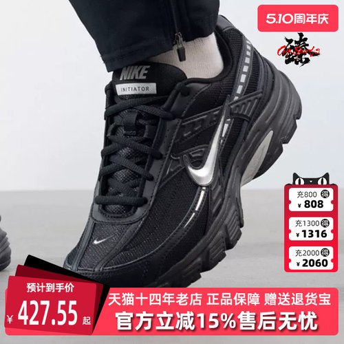 Nike耐克男士系带低帮休闲鞋