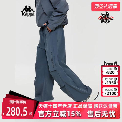Kappa卡帕女子透气长裤