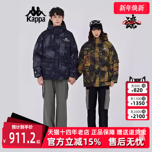 新款 冬季 复古运动休闲羽绒服K0EZ2YY31D 女装 Kappa卡帕男装