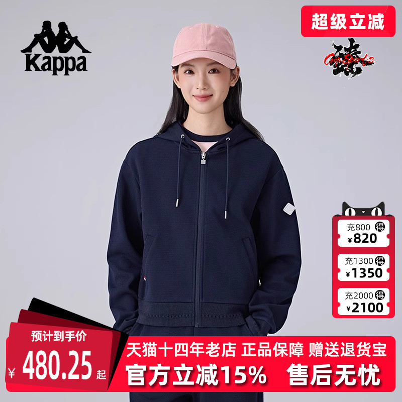 Kappa卡帕简约百搭连帽外套