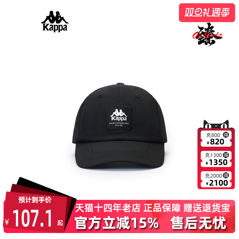 Kappa卡帕中性运动鸭舌帽