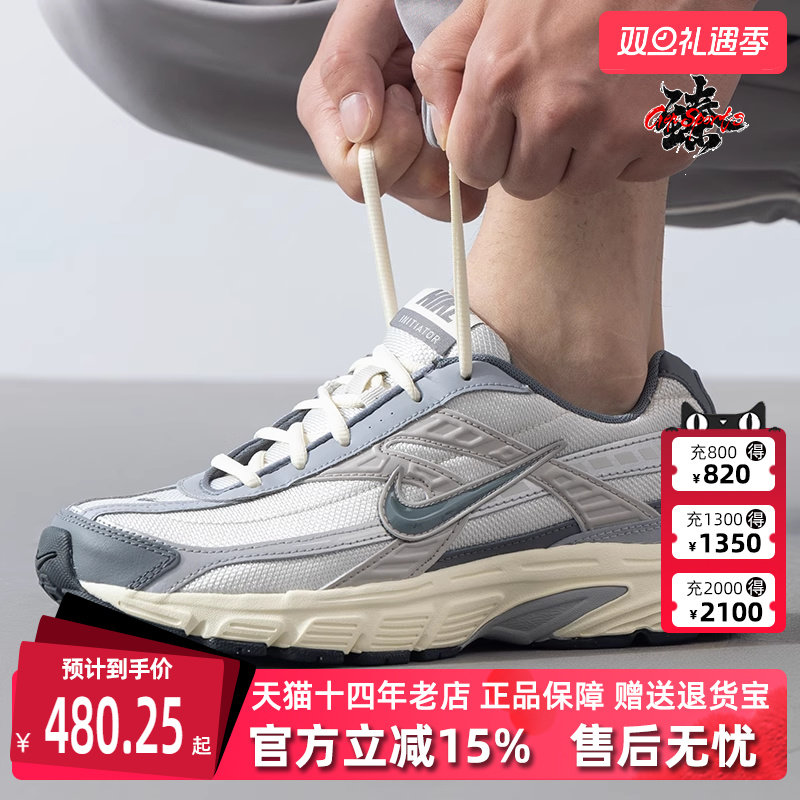 虎扑识货推荐店铺|专柜正品