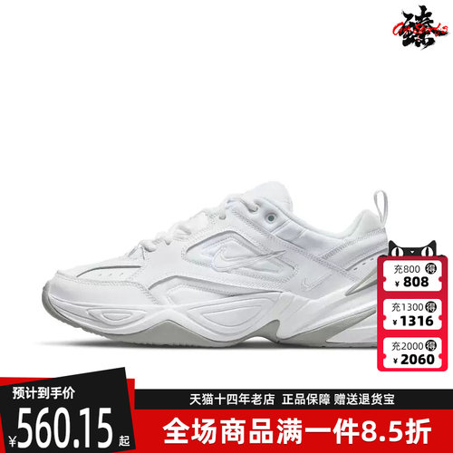 运动鞋休闲鞋Nike/耐克缓震男鞋