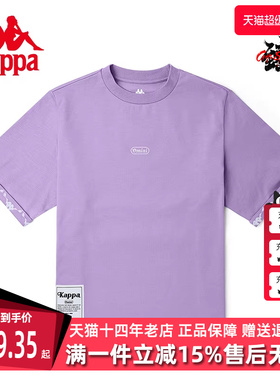 Kappa卡帕短袖男女2024春新款字母印花运动T恤休闲上衣K0CX2TD18D