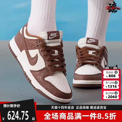 Nike耐克女鞋2026春季新款WMNS DUNK LOW时尚运动休闲板鞋IF3944
