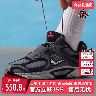 Nike耐克男鞋2025冬季新款 V5 RNR SE 复古百搭运动休闲鞋IM6769