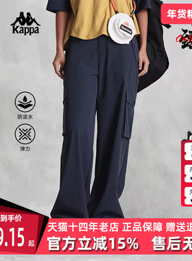 kappa卡帕女裤夏季新款运动休闲简约舒适直筒工装裤K0E42AY82