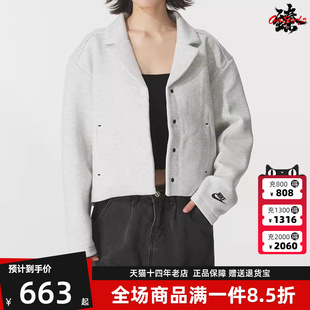 NSW 针织外套HV2452 Nike耐克女装 新款 TLRD JKT FLC 2025秋季 TCH